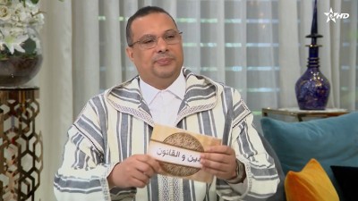  - الدين والقانون: دور الأعراف والعادات في أحكام الدين والقانون  - Al Din wa Al Qanoune