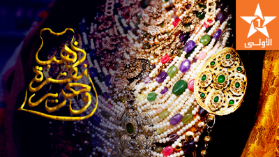 Al Aoula