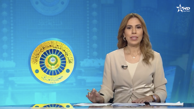 الأخبار الظهيرة الأولى 18/05/2025