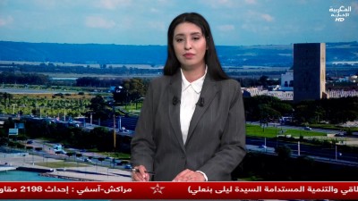 JT Al Maghribia 07h du 14/05/2025