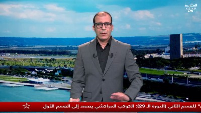 JT Al Maghribia 07h du 15/05/2025