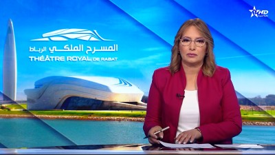 الأخبار الأمازيغية الأولى 16/05/2025