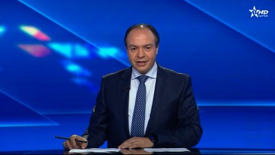 الأخبار الأمازيغية الأولى 11/05/2025