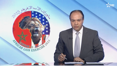 الأخبار الأمازيغية الأولى 12/05/2025