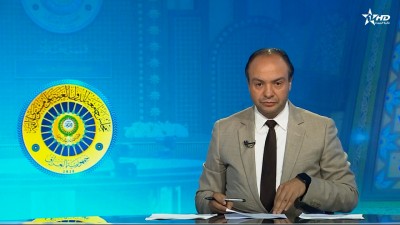 الأخبار الأمازيغية الأولى 18/05/2025