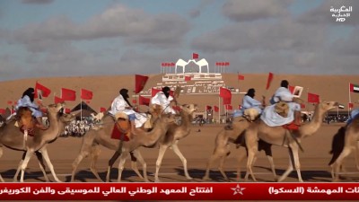 JT Al Maghribia 15h du 15/05/2025