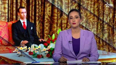 الأخبار الرئيسية الأولى 08/05/2025