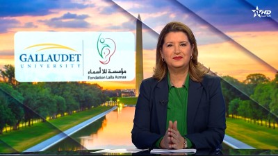 الأخبار الرئيسية الأولى 02/05/2025