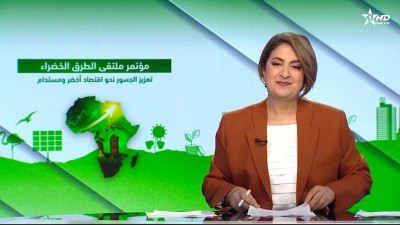 الأخبار الظهيرة الأولى 20/05/2025