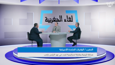  - LIKA'E MAGHREBIA - LIKA'E MAGHREBIA