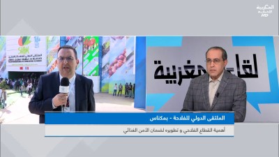  - LIKA'E MAGHREBIA - LIKA'E MAGHREBIA