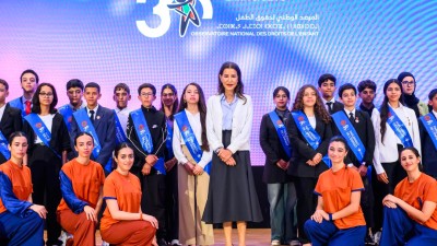 صاحبة السمو الملكي الأميرة للا مريم تترأس بالرباط مراسم الاحتفال بالذكرى الثلاثين لإحداث المرصد الوطني لحقوق الطفل