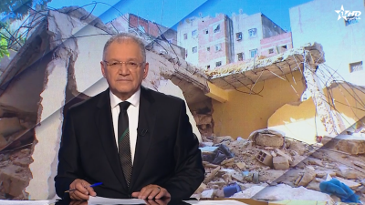 JT en Français Al Aoula du 09/05/2025