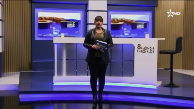 TASGHUNT N TISS TAMT 16/05/2025 - مجلة الثامنة