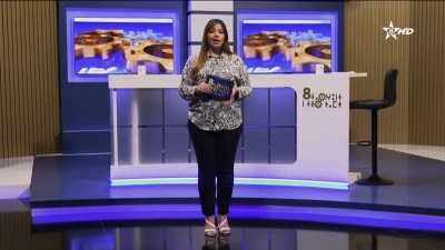 TASGHUNT N TISS TAMT 23/05/2025 - مجلة الثامنة