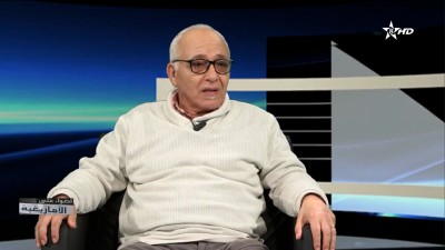  - لحسن شكار - Tifawin khf tmazight