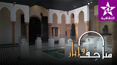 الثقافية 
