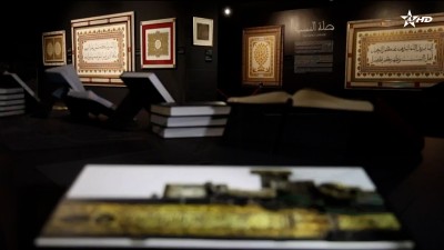 الخط العربي تجليات جمالية - وثائقيات الثقافية