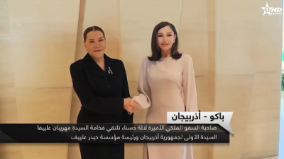 باكو - أذربيجان.. صاحبة السمو الملكي الأميرة لالة حسناء تلتقي فخامة السيدة مهريبان علييفا