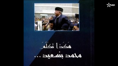 - - Zamane Attakafa