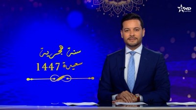 الأخبار الأخيرة الأولى 26/06/2025