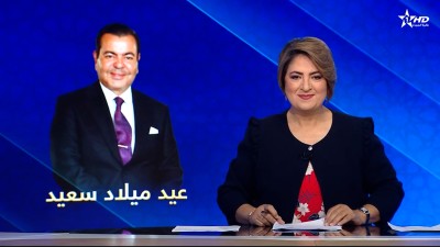 الأخبار الظهيرة الأولى 20/06/2025