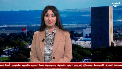 JT Al Maghribia 07h du 17/06/2025
