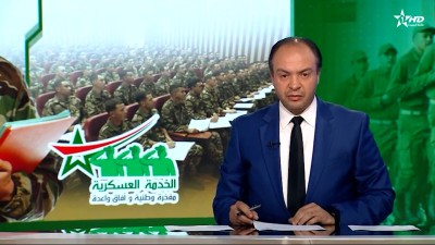الأخبار الأمازيغية الأولى 02/06/2025