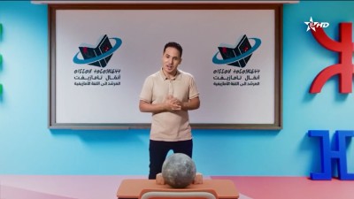 ANMMAL N TMAZIGHT 04/06/2025 - أنمّال أمازيغ