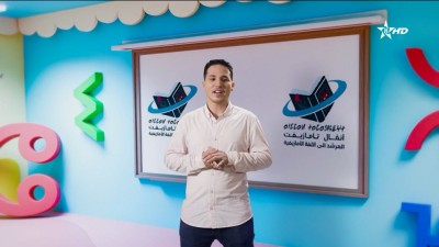 ANMMAL N TMAZIGHT 09/06/2025 - أنمّال أمازيغ