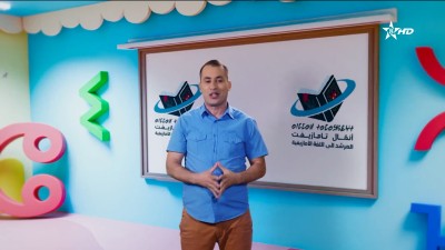 ANMMAL N TMAZIGHT 10/06/2025 - أنمّال أمازيغ