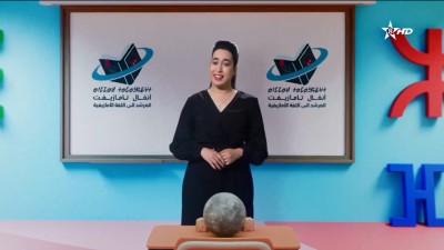 ANMMAL N TMAZIGHT 11/06/2025 - أنمّال أمازيغ