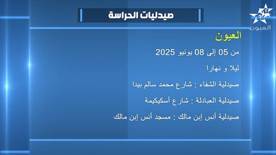 - - Agenda