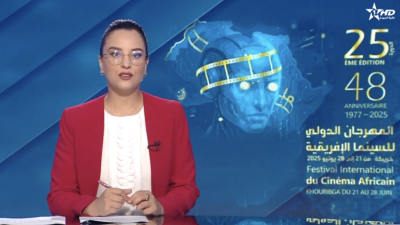 JT en Français Al Aoula du 23/06/2025