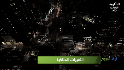 - - Ardouna Al Yawm