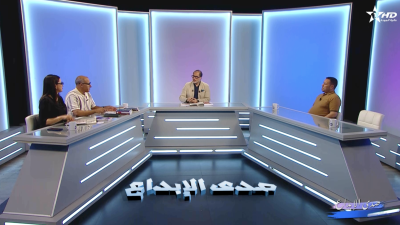  - الخطاب السياسي في المغرب - Sada Al  Ibdaa