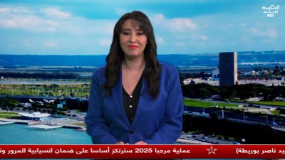 JT Al Maghribia 07h du 04/06/2025