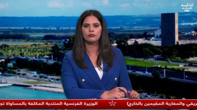 JT Al Maghribia 07h du 24/06/2025