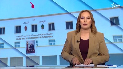 الأخبار الأمازيغية الأولى 05/06/2025	