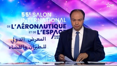 الأخبار الأمازيغية الأولى 16/06/2025