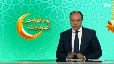 الأخبار الأمازيغية الأولى 07/06/2025