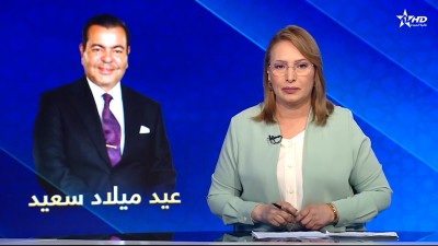 الأخبار الأمازيغية الأولى 20/06/2025