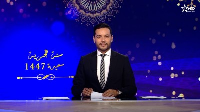 الأخبار الأخيرة الأولى 27/06/2025