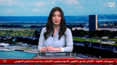 JT Al Maghribia 07h du 22/06/2025	