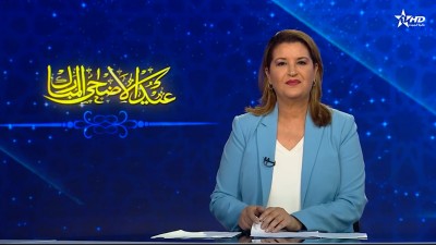 الأخبار الرئيسية الأولى 06062025
