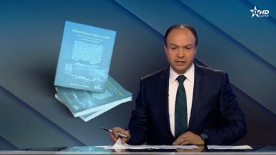 الأخبار الأمازيغية الأولى 23/06/2025