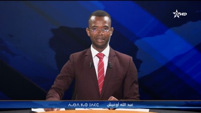 JT Tamazight 29/06/2025
