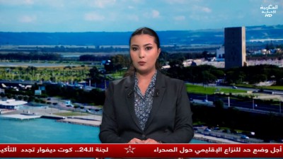 JT Al Maghribia 07h du 20/06/2025