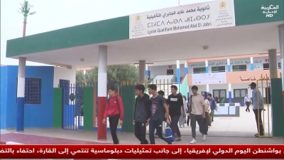 JT Al Maghribia 15h du 31/05/2025