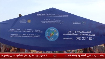 JT Al Maghribia 15h du 16/06/2025